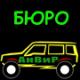 Аватар для Анвир888